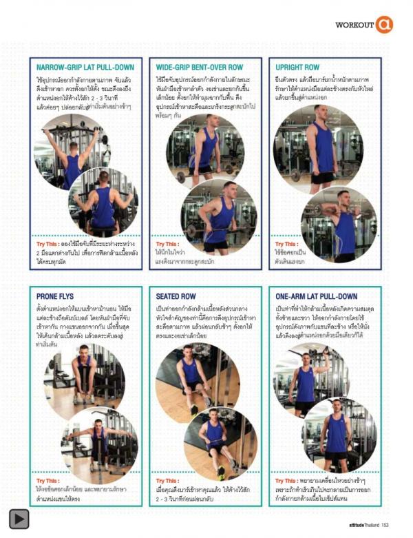 Attitude-September-2012